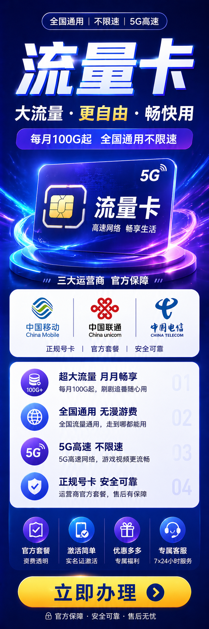精选推荐